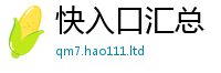 7777788888管家婆老家凤凰除2025新澳内部爆料最新消息